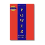 The 48 Laws of Power: Robert Greene & Joost Elffers